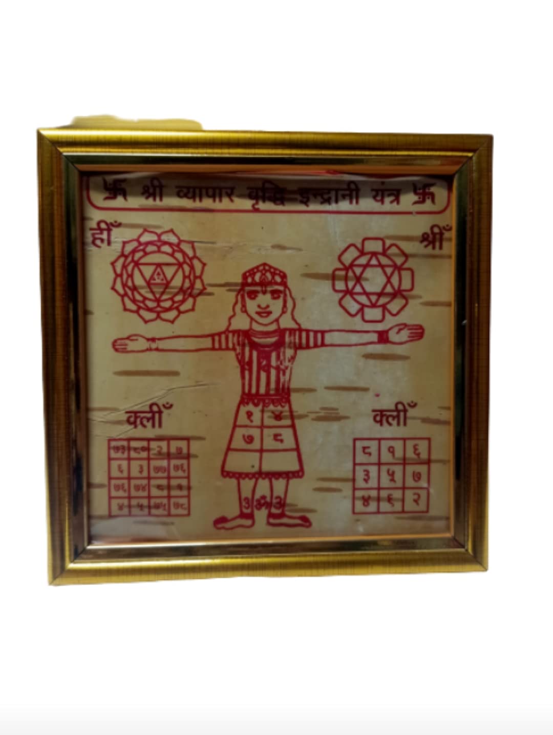 Balaji Traders - Bhojpatra Yantra - Shree Shri Vyapar Vridhi Indrani Yantra - for Pooja-Meditation-Vastu-Decor-Home and Office-Pure Bhojpatra Yantra Pack of 1 (6×6 CM)