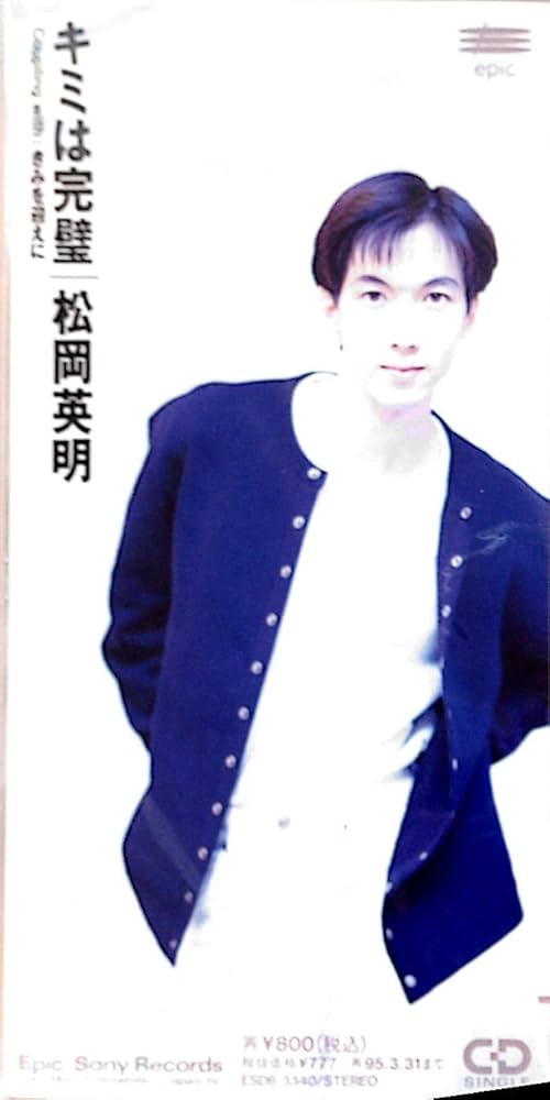 その他 Menagerie Essntial [CD] Amazon.co.jp: Menagerie: ミュージック