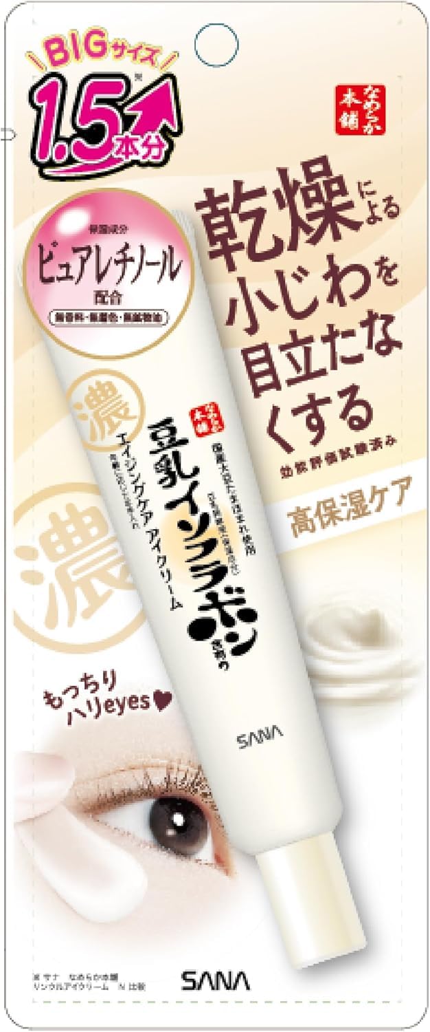Samurai Japan Exclusive - Sana Nameraka Honpo Wrinkle Eye Cream with Soy Isoflavones & Retinol – 30g | Anti-Aging Moisturizing Eye Treatment | Made in Japan-picture-35