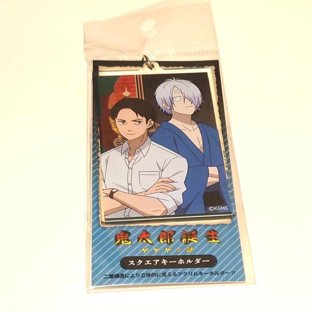 Amazon.co.jp: 鬼太郎誕生 ゲゲゲの謎 スクエアキーホルダー 水木
