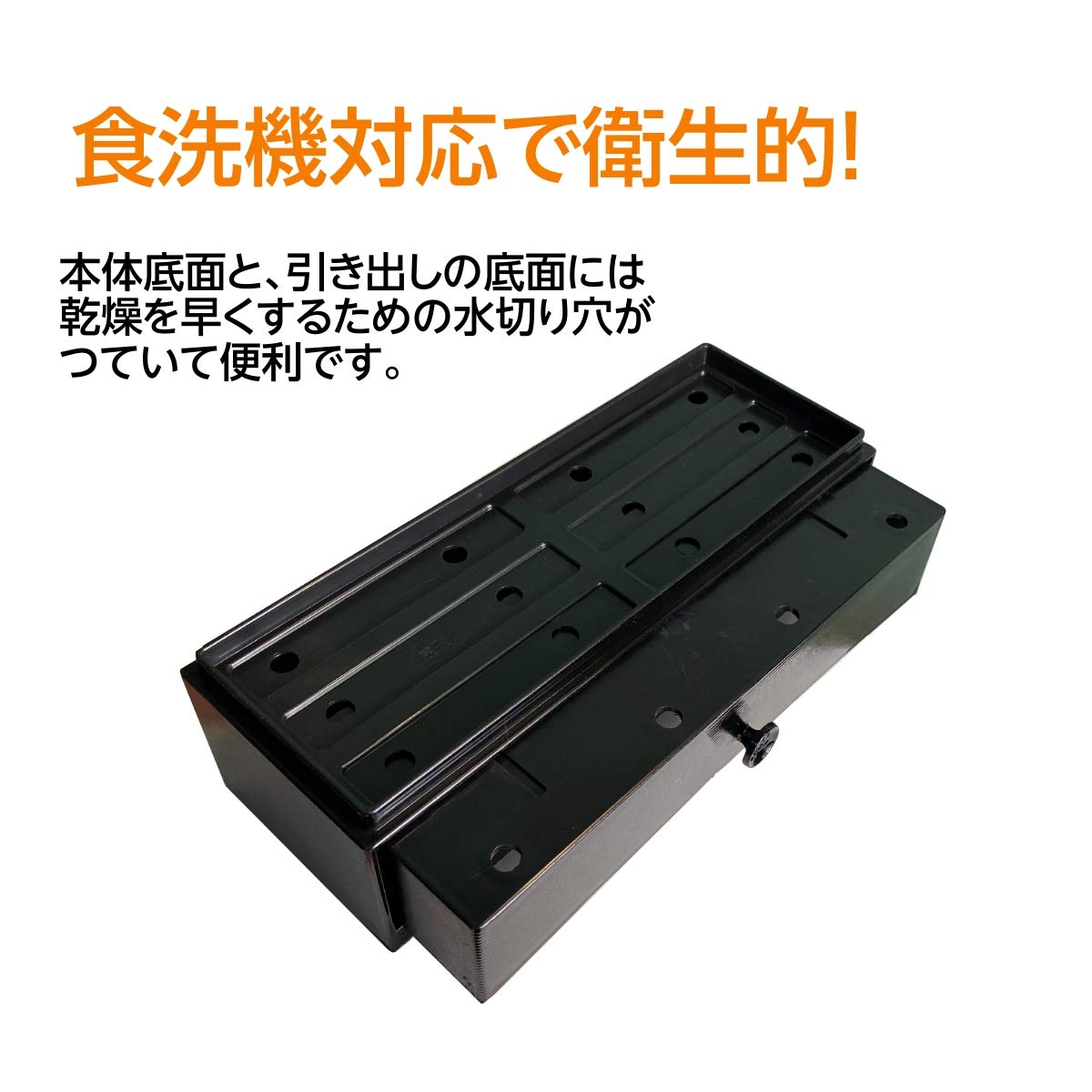 Amazon｜fieldlabo 業務用 箸箱 箸入れ カトラリーケース 箸入れ