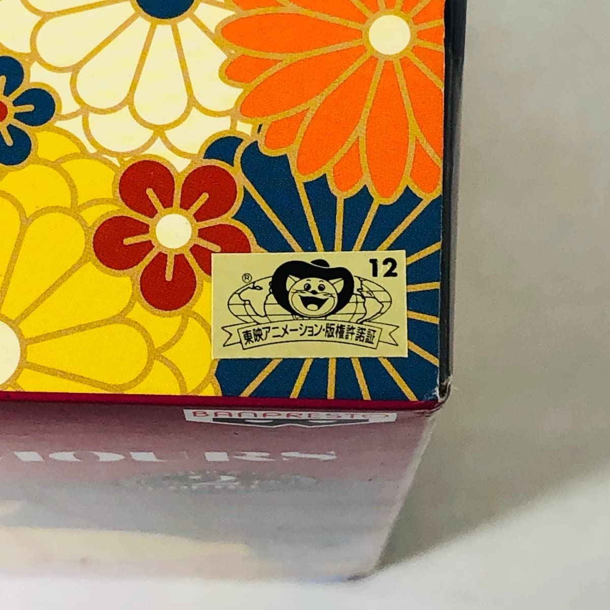 Amazon.co.jp: 未開封 ワンピース GLITTER&GLAMOURS お菊 Aカラー