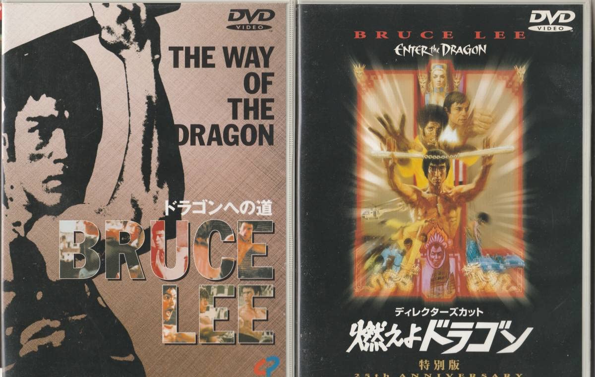 Amazon.co.jp: 中古DVDブルースリー主演作品8枚セット グリーン