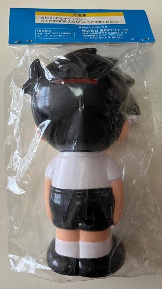 信ちゃん貯金箱 Amazon.co.jp: 信ちゃん貯金箱 福井信用金庫 復刻版 貯金箱