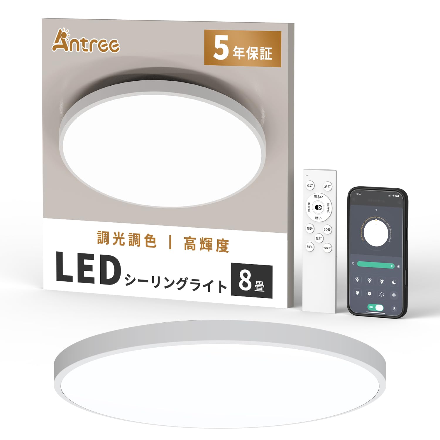 LEDシーリングライト 8畳 38W Amazon.co.jp : Antree Led シーリングライト 8畳 10畳 38W 高輝度