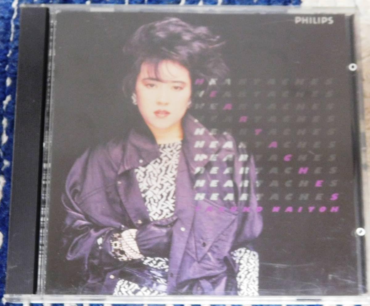 内藤やす子 ハートエイクス LP 内藤やす子 - ハートエイクス 32LD-54/中古CD・レコード・DVDの