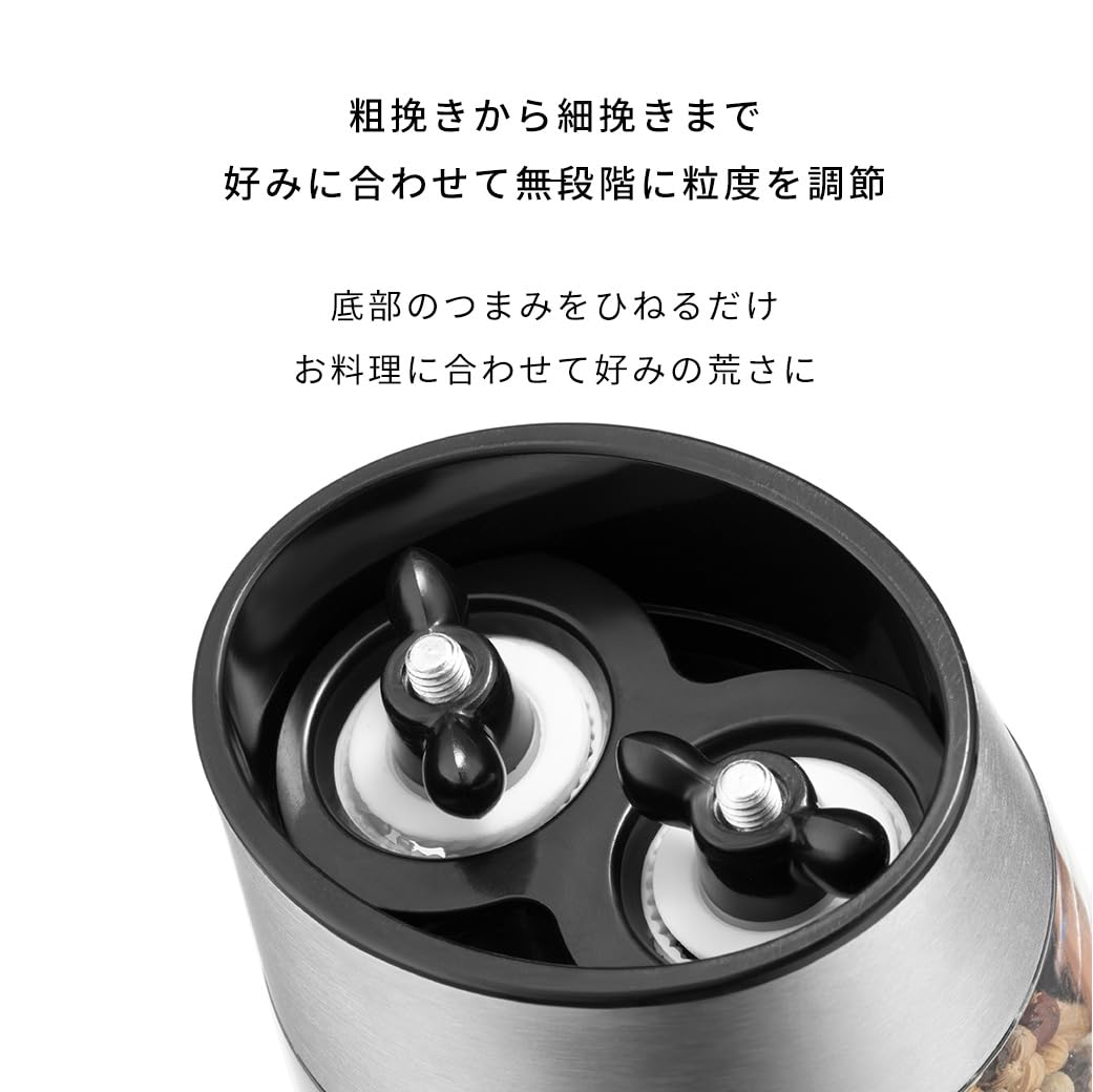 Amazon｜BODUM ボダム 手動 ミル グラインダー TWIN ソルト&ペッパー