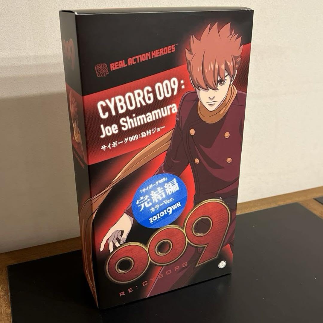 RAH サイボーグ009 RE：CYBORG：島村ジョー 完結編カラー Ver.