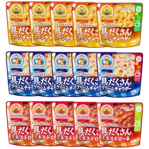 【クレアおばさんのスープ】まさかの半額以下！あったかスープで心も体もポカポカにしちゃお！