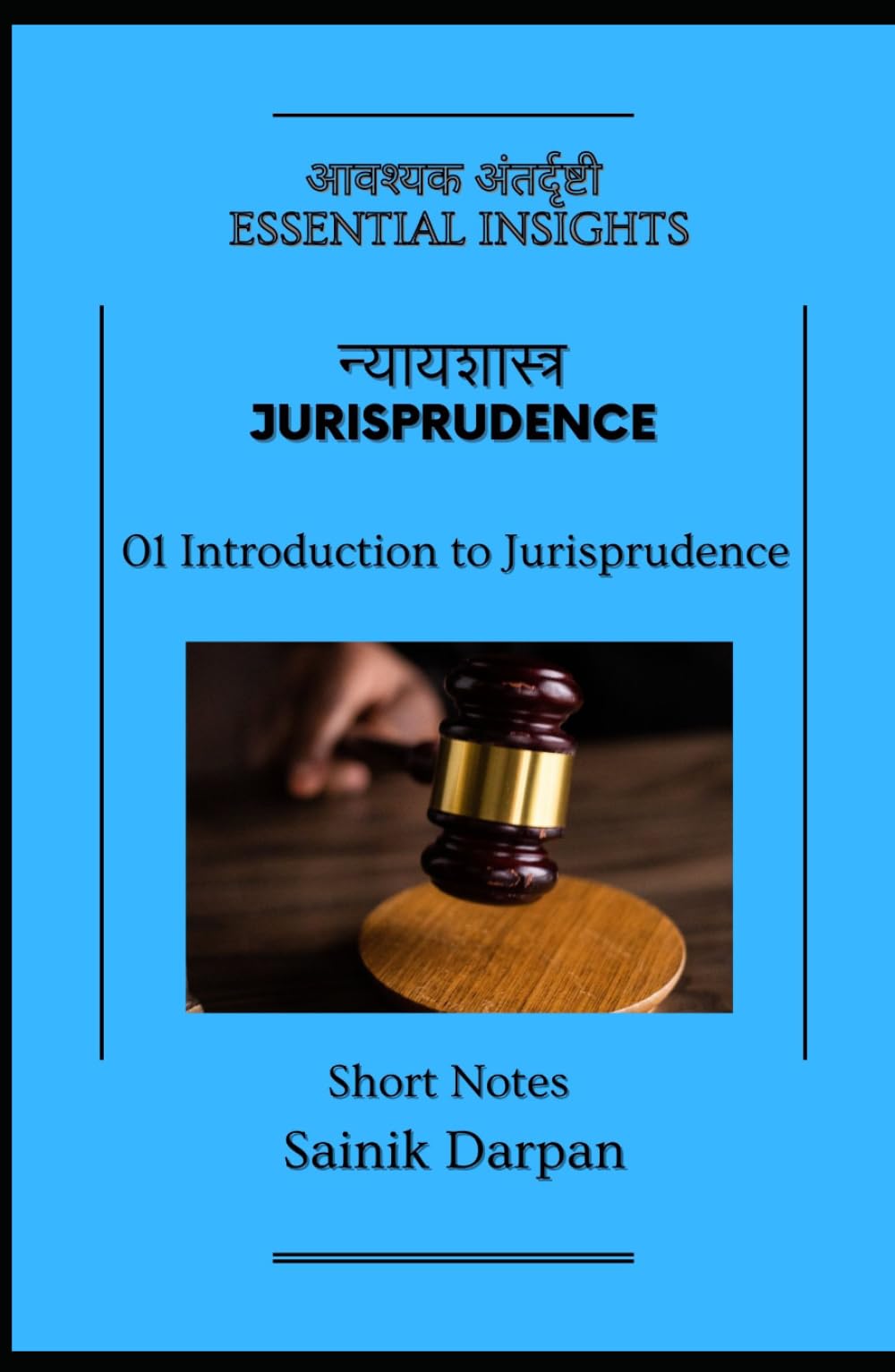 Jurisprudence - 01 Introduction to Jurisprudence - Essential Insights: A Comprehensive Guide and Notes for LLB Students (Module 01 /12) (Jurisprudence ... Series - English - Notes for LLB Students)