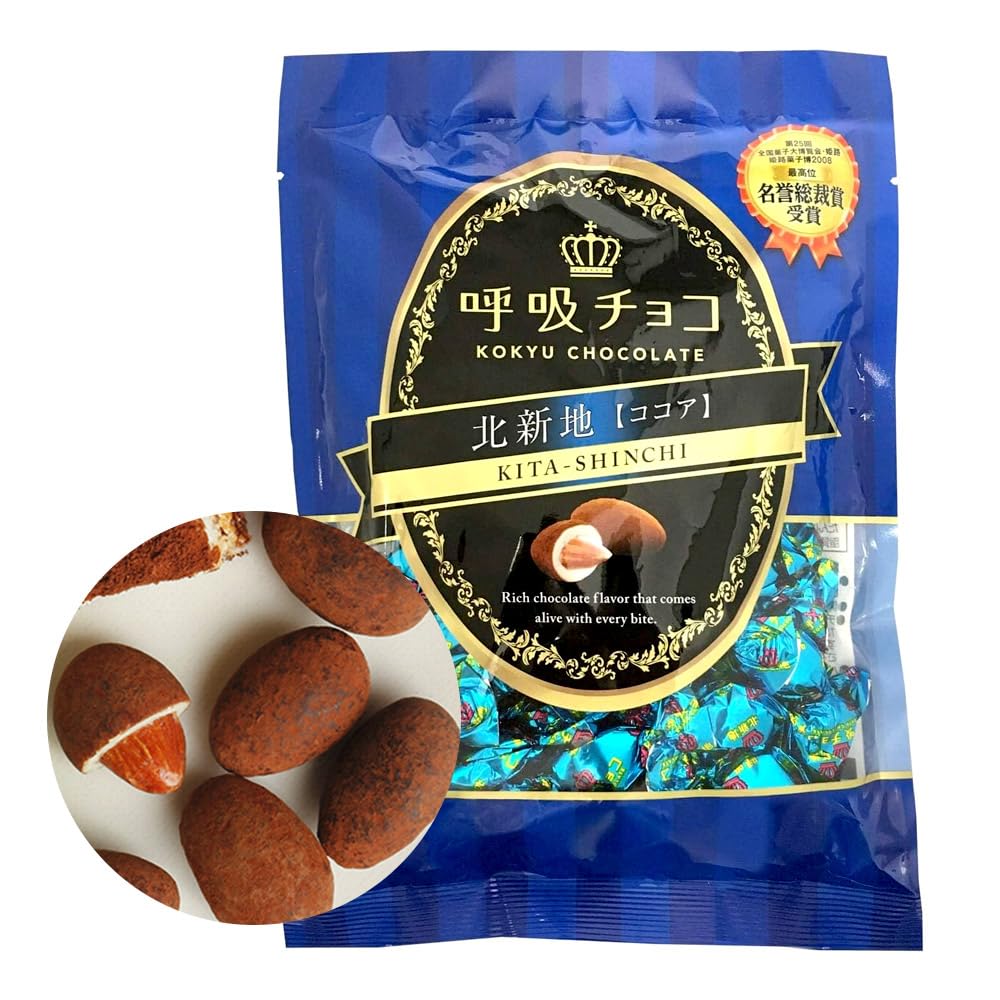 Amazon | 【まるしげ公式】呼吸チョコ 北新地＜ココア＞ 大袋サイズ