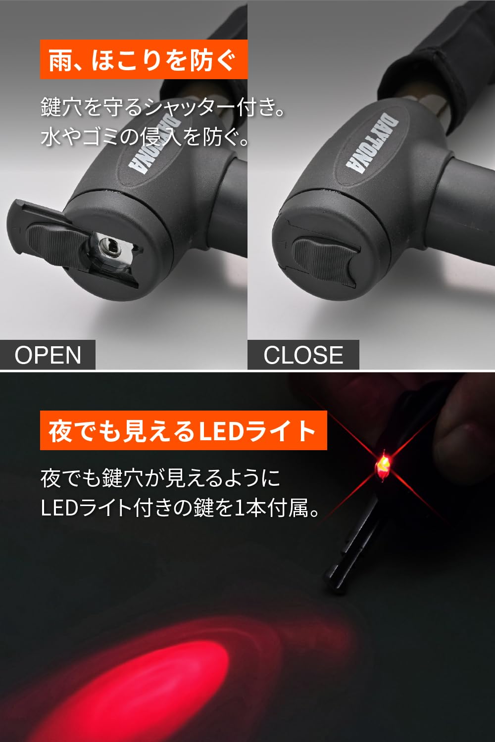 heaven出品　5枚 Amazon | デイトナ(Daytona) バイク ロック ワイヤーロック φ26mm