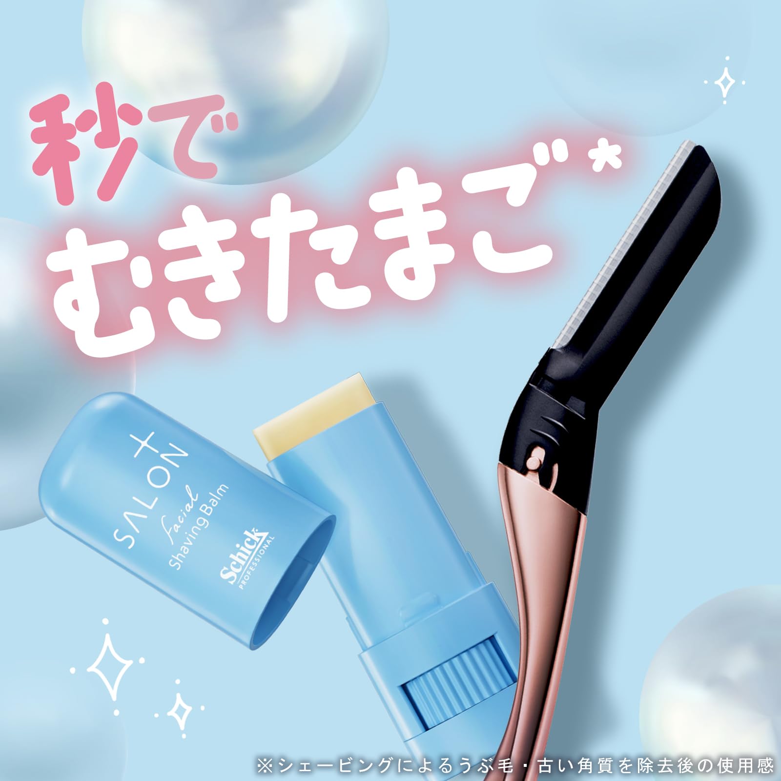 Schick Chic Schick Hydro Silk Salon Plus Tone Up Face Smoother