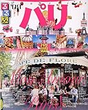 100円「るるぶパリ’09 (るるぶ情報版 B 3)」