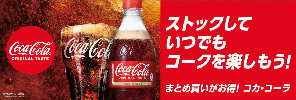 Amazon.co.jp: ジュース 詰め合わせ 500ml 24本 炭酸飲料 ペットボトル