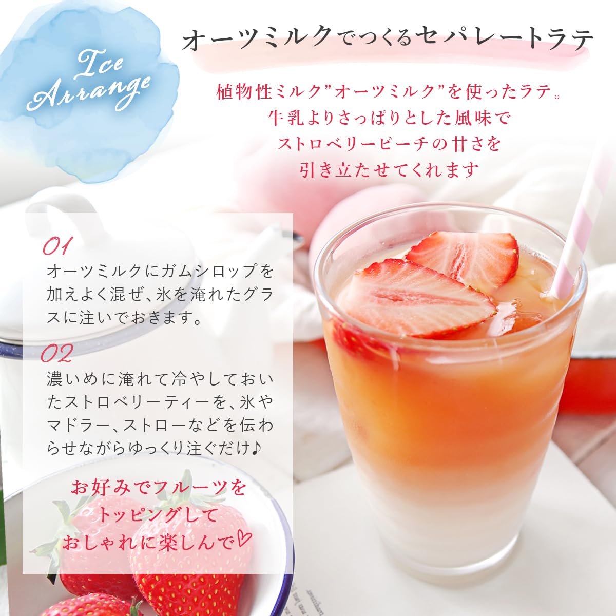 Amazon.co.jp: H&F BELX ストロベリーピーチ ルイボスティー ノン