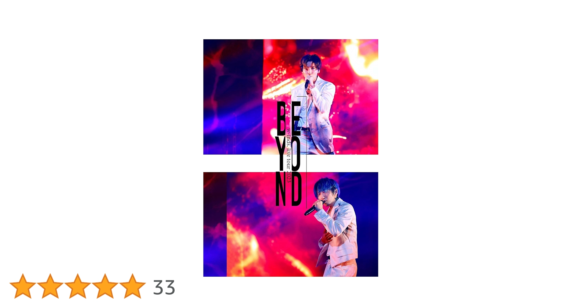 w-inds. LIVE TOUR 2023 Beyond PCSC盤 DVD Amazon.co.jp: w-inds. LIVE TOUR 2023 