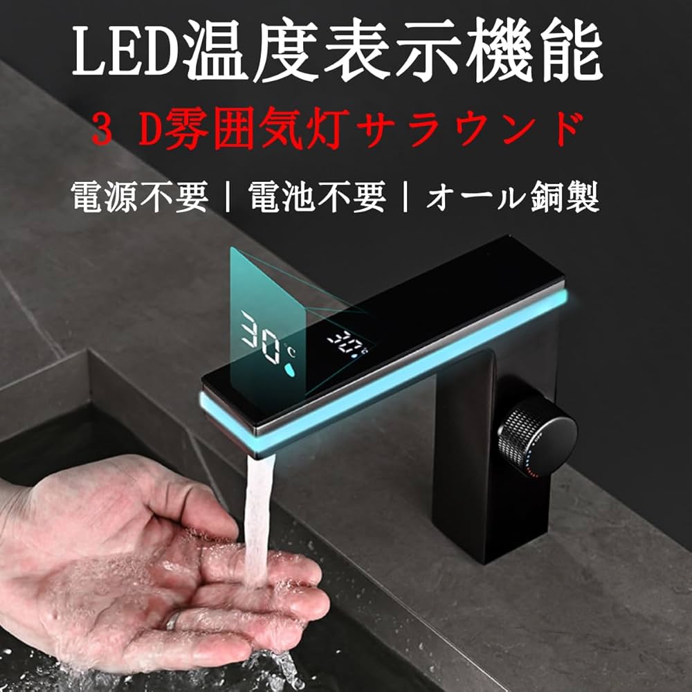 【新品未使用】バスルームシンク蛇口 Amazon.co.jp: バスルーム洗面台用蛇口 シングル混合水栓 水力