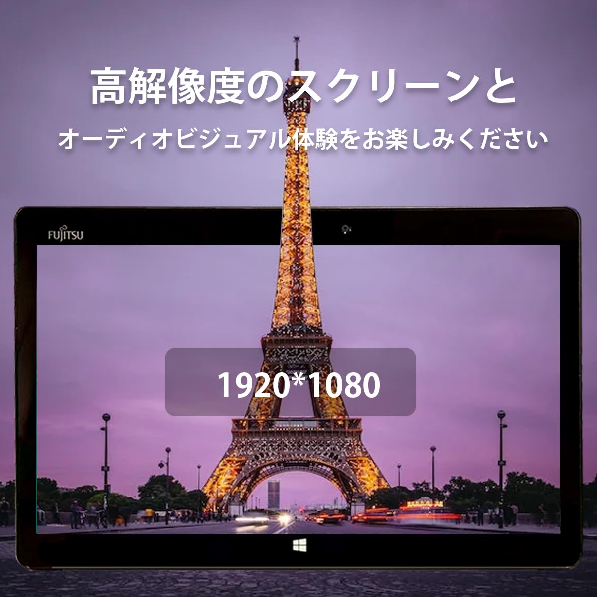 Amazon.co.jp: 【整備済み品】富士通 ARROWS Tab Q616 タブレット