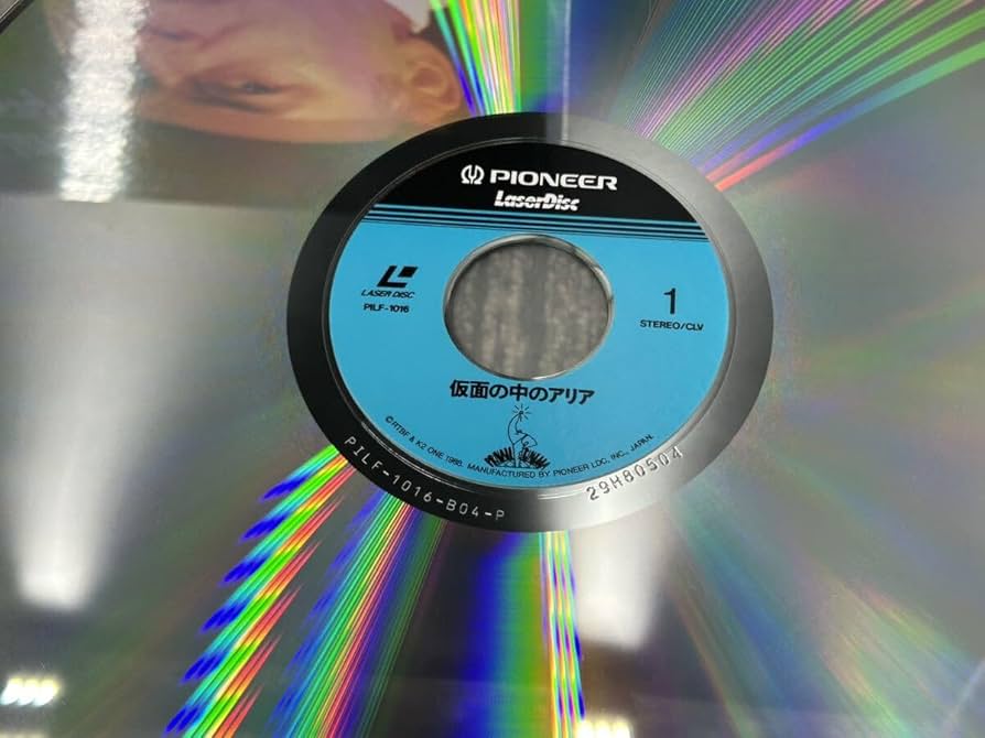 Amazon.co.jp: 2218 レーザーディスク LD ホセ・ファン