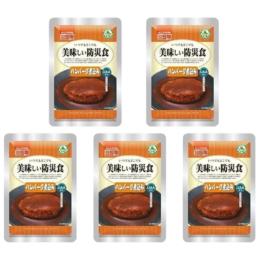 Amazon.co.jp: 【5個セット】アルファフーズ UAA食品 ハンバーグ