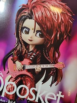 Amazon | hide Qposket -hide- vol.6 フィギュア メタリック