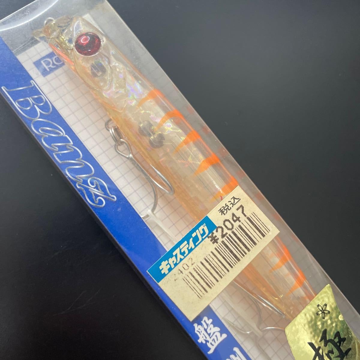 【定番色】ロデオクラフト／バンズSRF-125 Banz SRF-125 ロデオクラフト バンズSRF-125：イワシ【ネコポス配送可】の通販