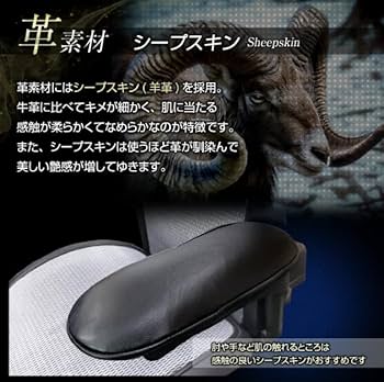 レードチェア専用本革アームレストカバー(黒)２脚分 レードチェア専用本革アームレストカバー(黒)2脚分