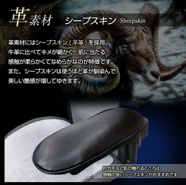 Amazon.co.jp: チェキラ!! 本革 アームレストカバー 左右セット2個入り
