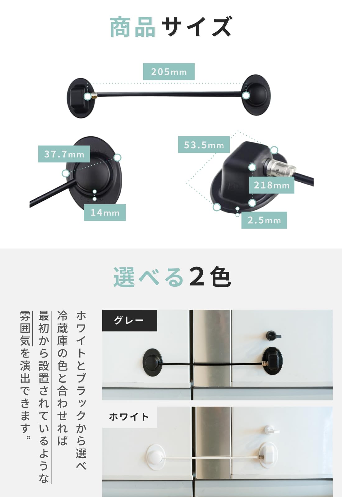 Amazon.co.jp: マグネット式 冷蔵庫ドアロック 後付けできる鍵付き