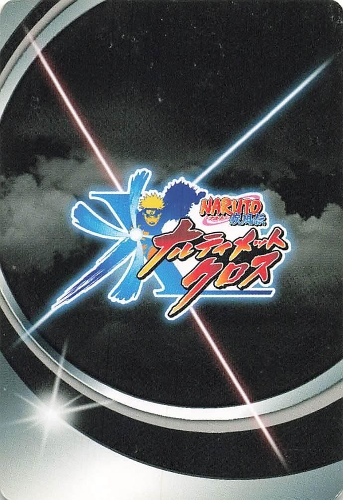 Amazon.co.jp: ナルト疾風伝 ナルティメットクロス テマリ NX-085