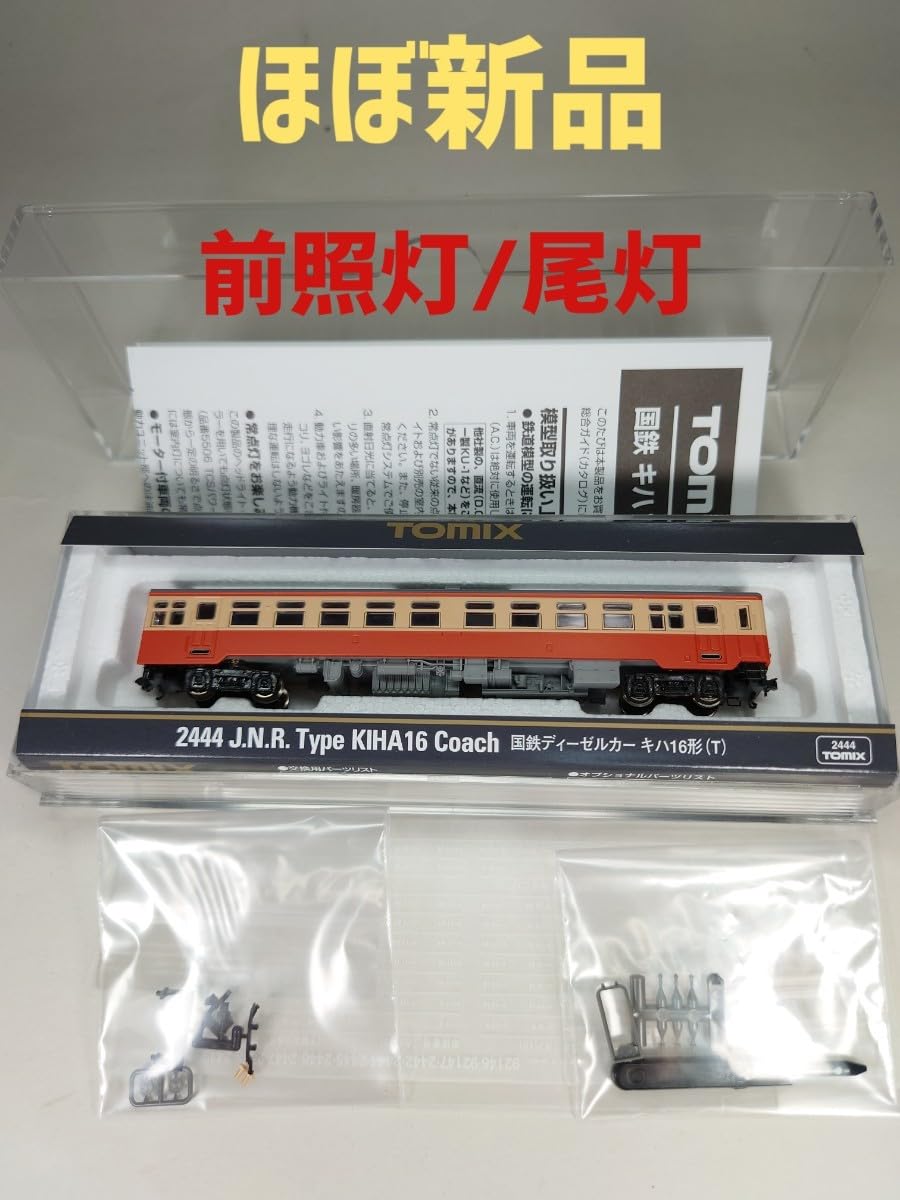 Amazon.co.jp: Nゲージ トミックス 2444 国鉄 ディーゼルカー キハ16形 