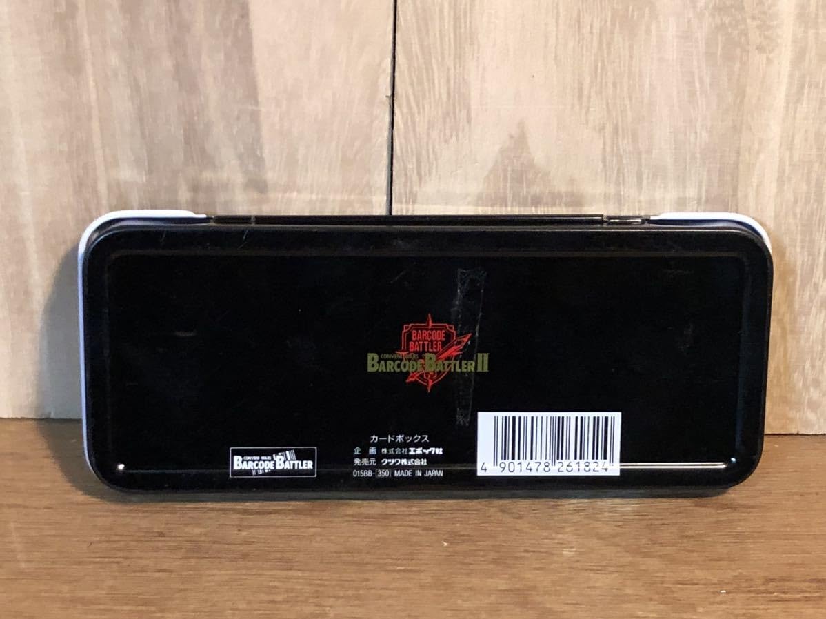 Amazon.co.jp: 当時物 バーコードバトラー II カードボックス vintage