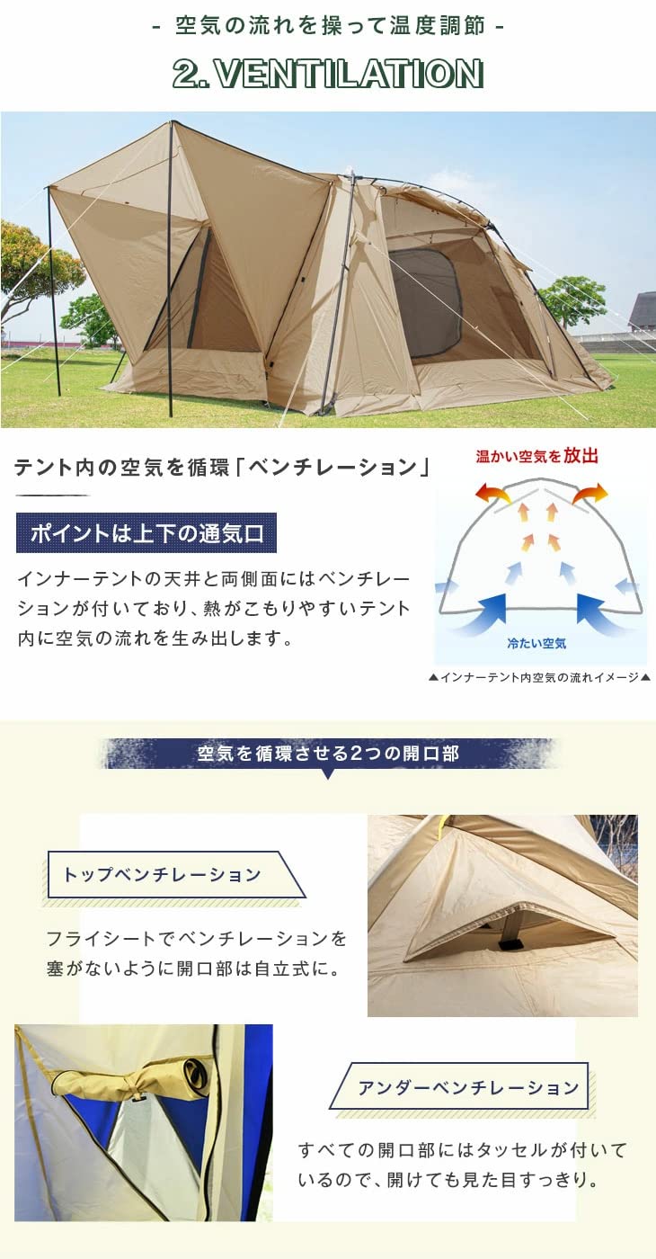 Amazon | ENDLESS BASE テント 4～6人用 幅340 ツールームテント 