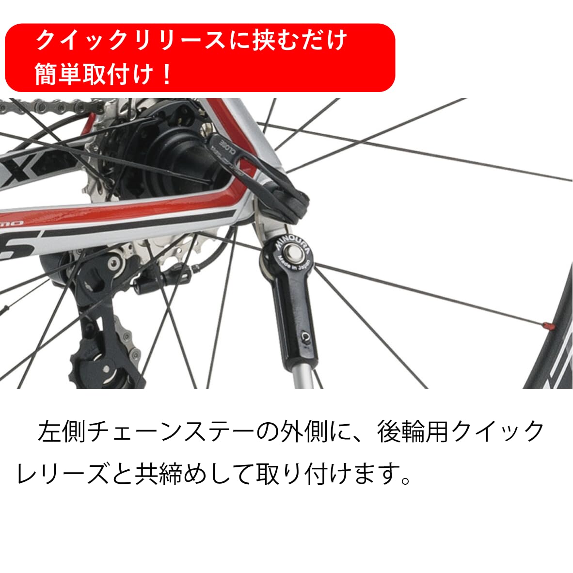 Amazon | ミノウラ(MINOURA) 自転車 サイドスタンド QUS-20 クイック
