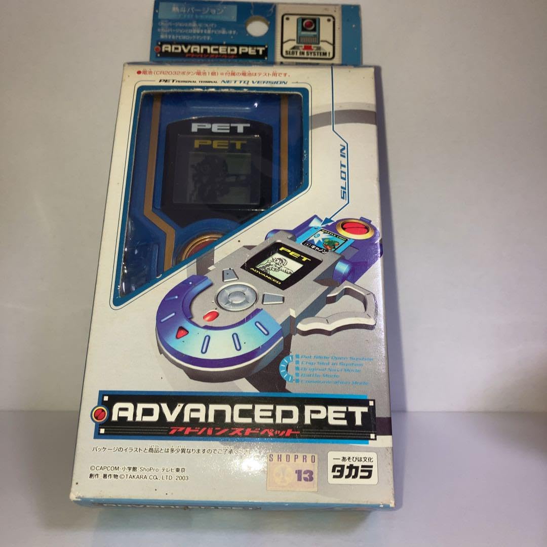 Amazon.co.jp: ロックマンエグゼ アドバンスドペット 光熱斗バージョン