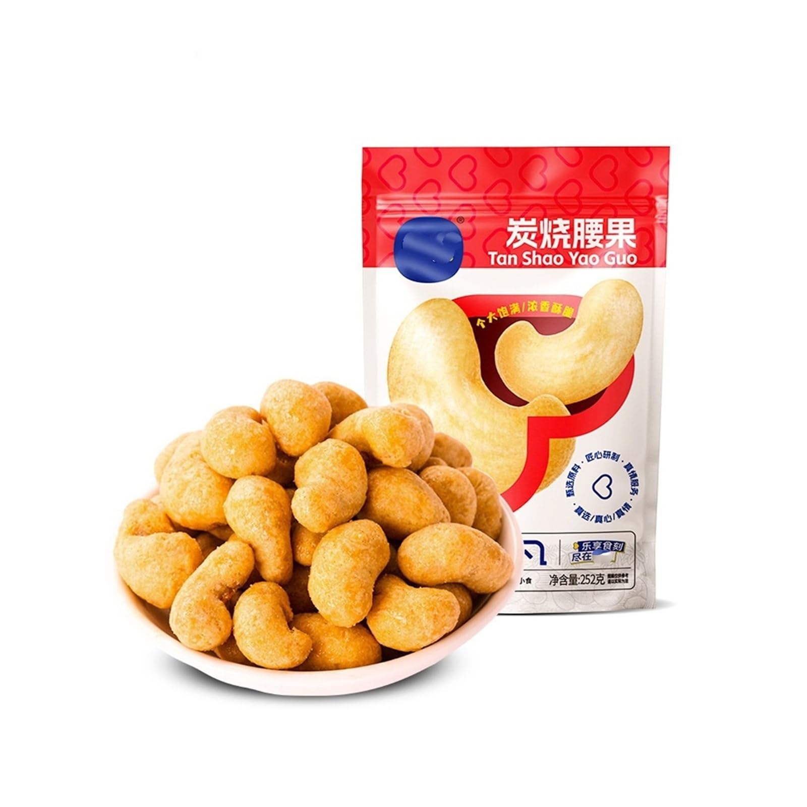252 g Prażone orzechy nerkowca, chrupiące i pachnące orzechy oraz przekąski(2pcs)