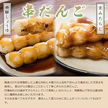 ３日以内に発送します ★ 新品 焼鳥機器 ★ 串焼 ★ 五平餅 ★ みたらし団子 団子 五平餅 みたらし やきとり焼台 串焼鳥丼 テイクアウト