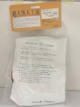 Amazon.co.jp: 超人怪人工房シリーズ 仮面怪人 蛇口仮面 ソフビ