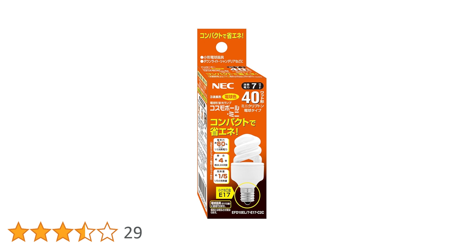 Amazon | NEC 40形 電球形蛍光灯 コスモボール・ミニ E17 口金