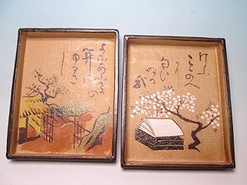 Amazon.co.jp: 美濃 乾山窯 水野秋艸庵『百人一首 かるた皿』12枚 共箱