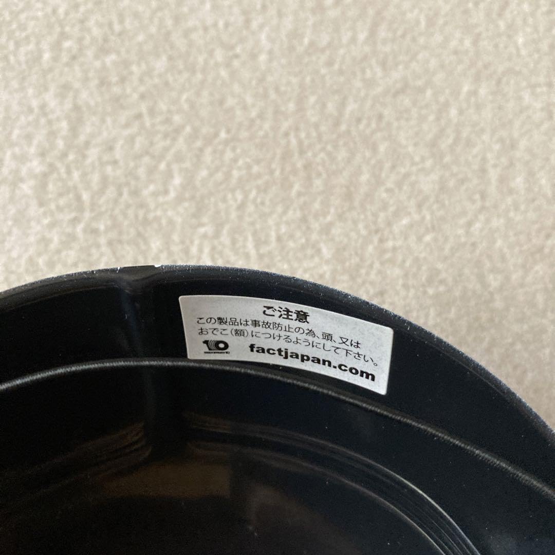 Amazon.co.jp: 能面 FACT 黒 CD特典 : おもちゃ