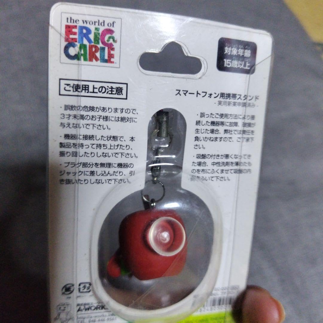 激レア！はらぺこあおむしイヤホンジャックマスコット はらぺこあおむし イヤホンジャックマスコット｜商品情報