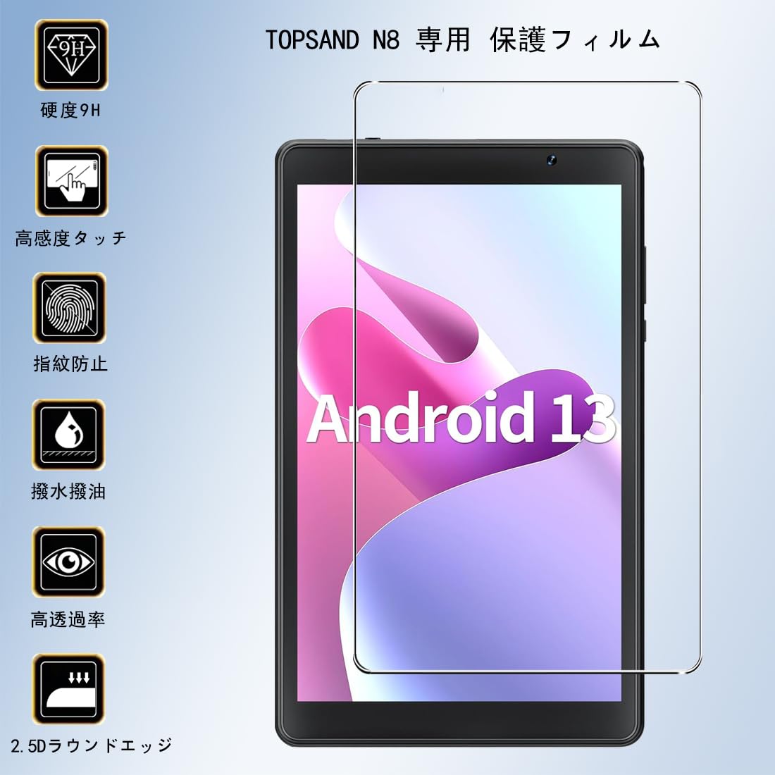 Amazon | [2枚セット] For ‎aiwa tab AB8 JA3-TAB0802 / TOPSAND N8
