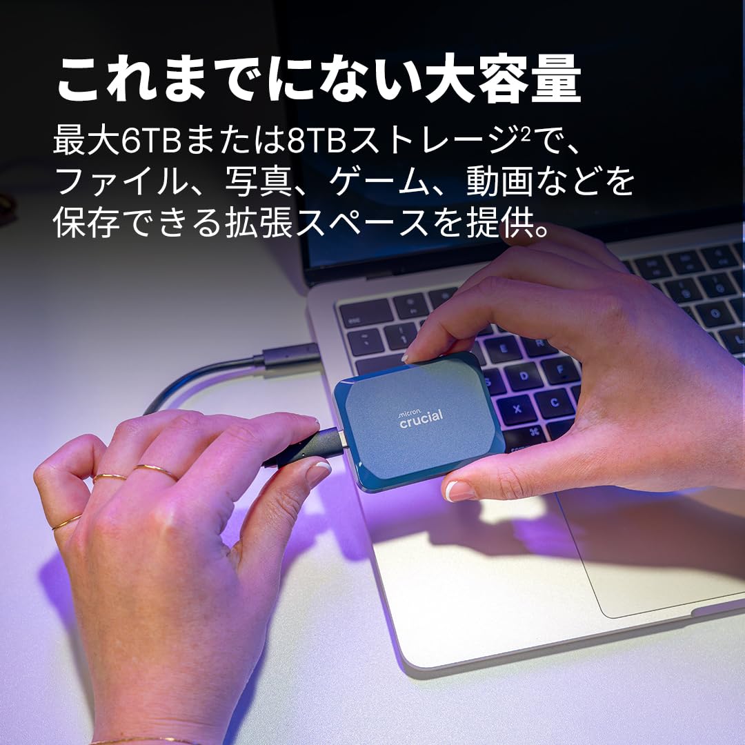 【新品未開封】Crucial(クルーシャル) X10 外付け SSD 8TB 新品未開封】Crucial(クルーシャル) X10 外付け SSD 8TB Amazon