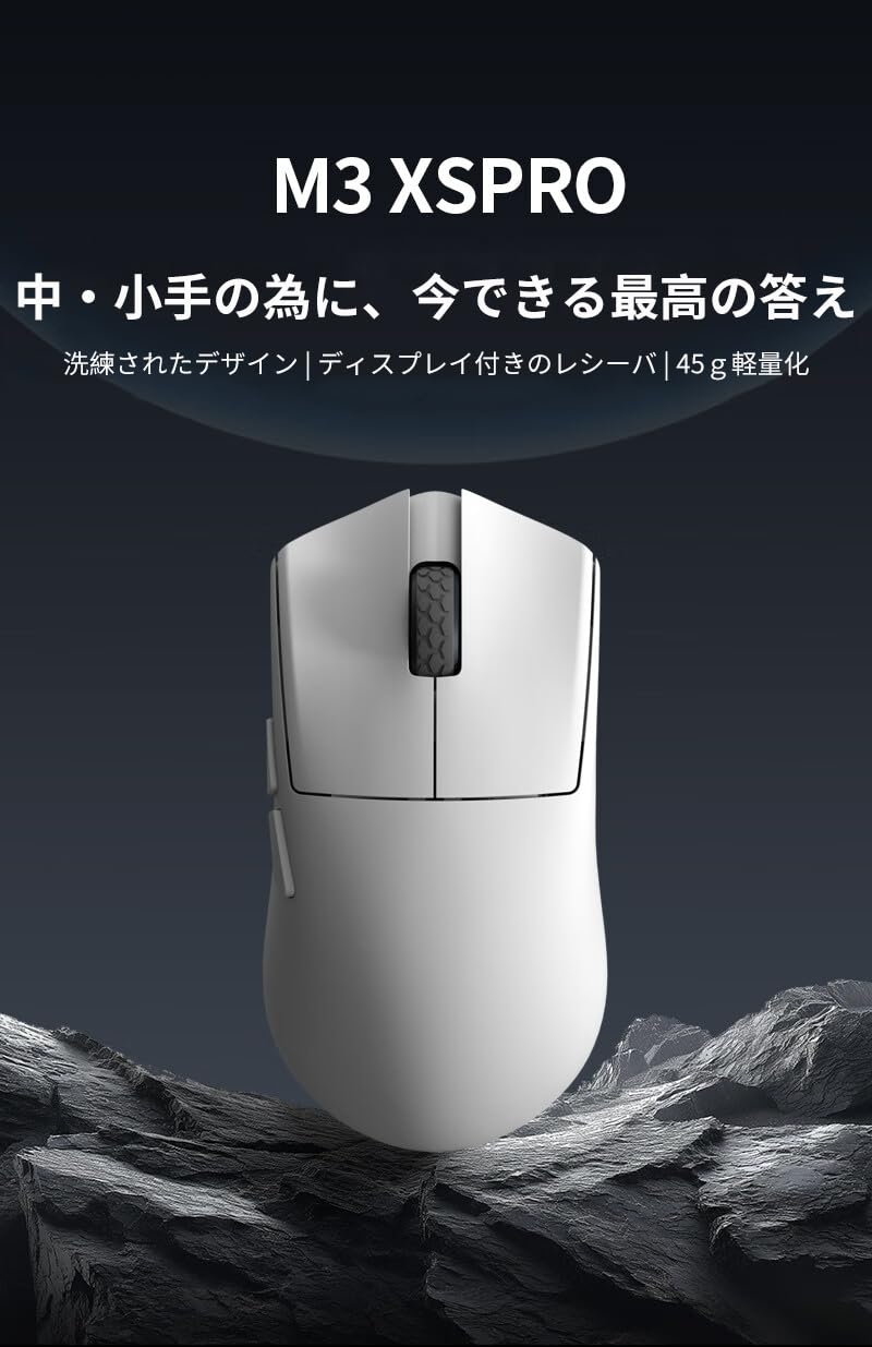 Amazon | ゲーミングマウス KDSTROE(小さな店)×Darmoshark M3XS PRO 8K