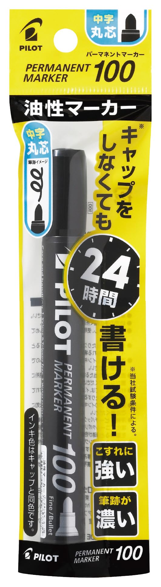 PILOT PMPM10FB 油性中字丸芯パーマネントマーカー ブラック