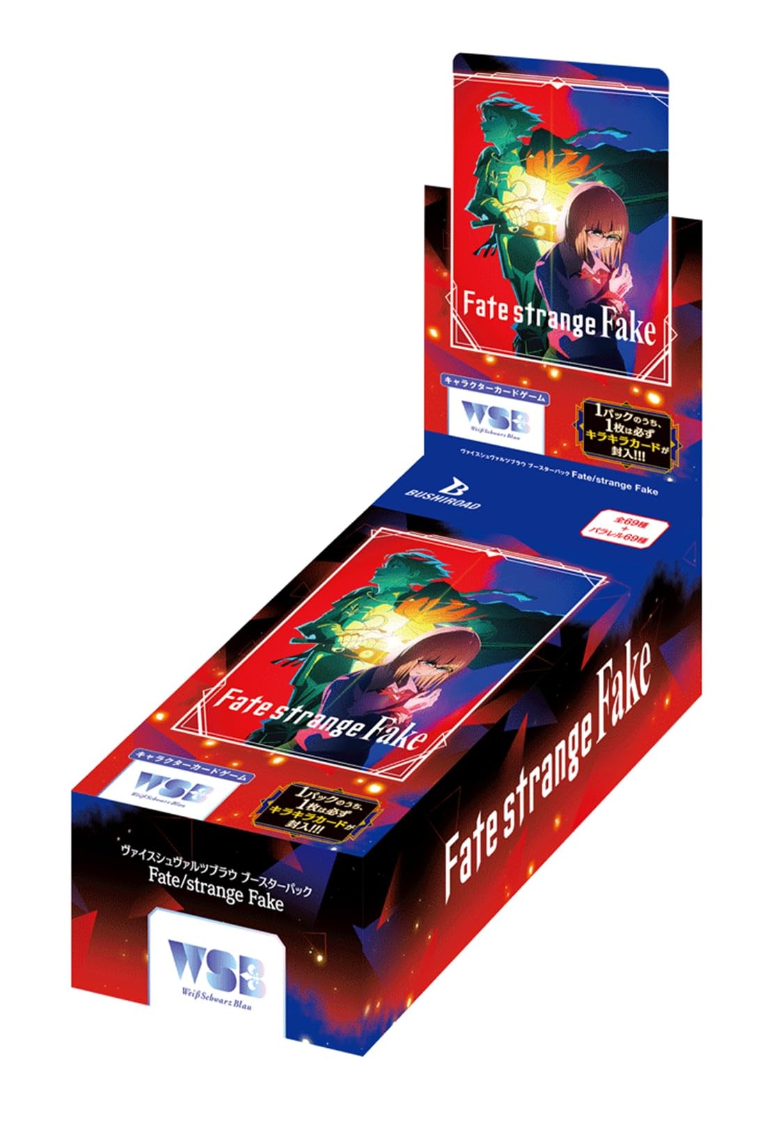 ヴァイスシュヴァルツ ブースターパック　Fate/Zero Amazon.co.jp: ヴァイスシュヴァルツブラウ ブースターパック Fate