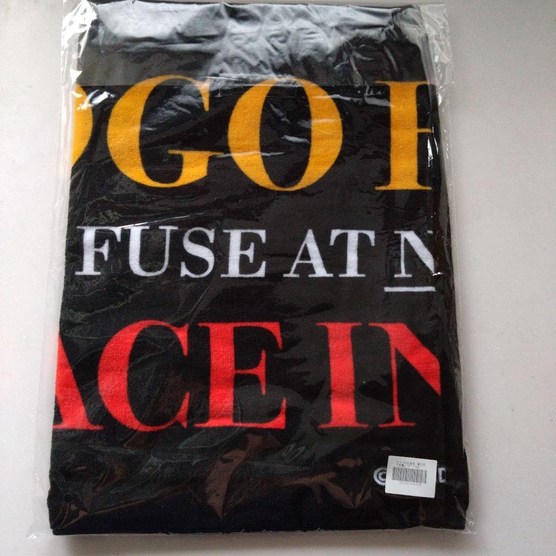 Amazon.co.jp: 浜田省吾 A PLACE IN THE SUN at 渚園 復刻版タオル