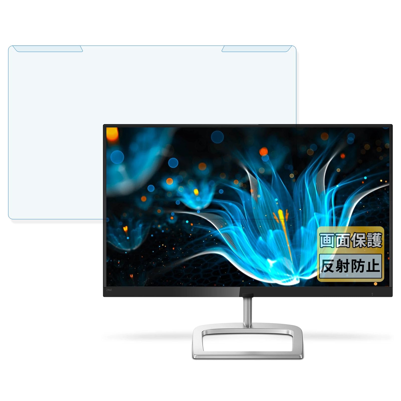 Amazon.co.jp: FILMEXT PHILIPS 246E9QDSB/11 23.8インチ 向けの 汎用